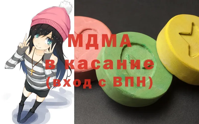 Купить наркотики сайты Кизляр Бошки Шишки  MDMA  АМФЕТАМИН  Меф мяу мяу  МЕГА зеркало  A-PVP 