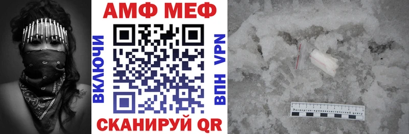 АМФ Premium Кизляр