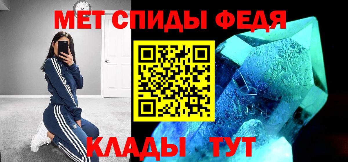 АМФЕТАМИН Premium Кизляр