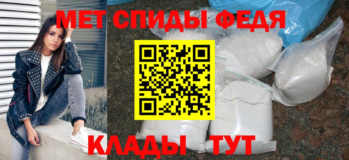 Amphetamine 98%  Вход с VPN  АМФЕТАМИН  Кизляр 