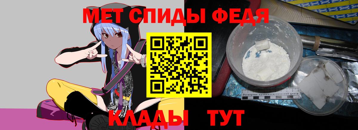 Amphetamine  Кизляр  АМФ 97% 