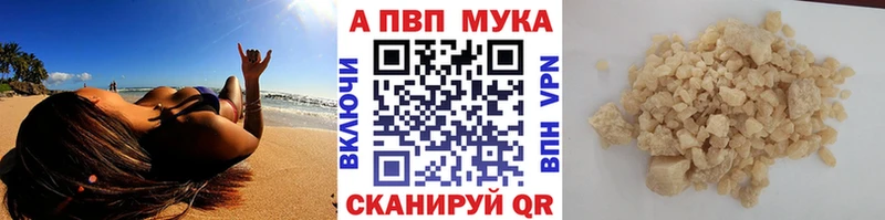 MEGA сайт  Кизляр  Alfa_PVP мука 