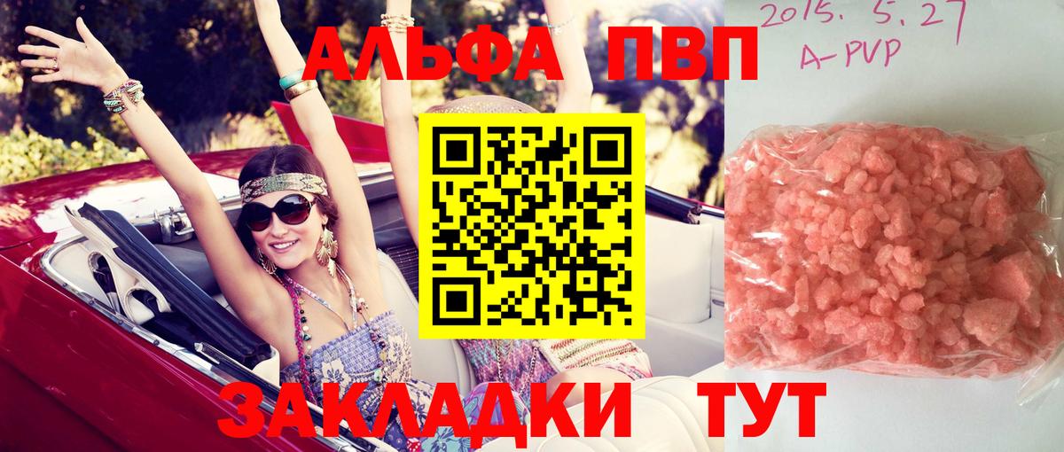 Меф МЯУ МЯУ   Кизляр  Купить наркотик  ЭКСТАЗИ  Гашиш  Бошки Шишки  COCAIN  Гашиш 