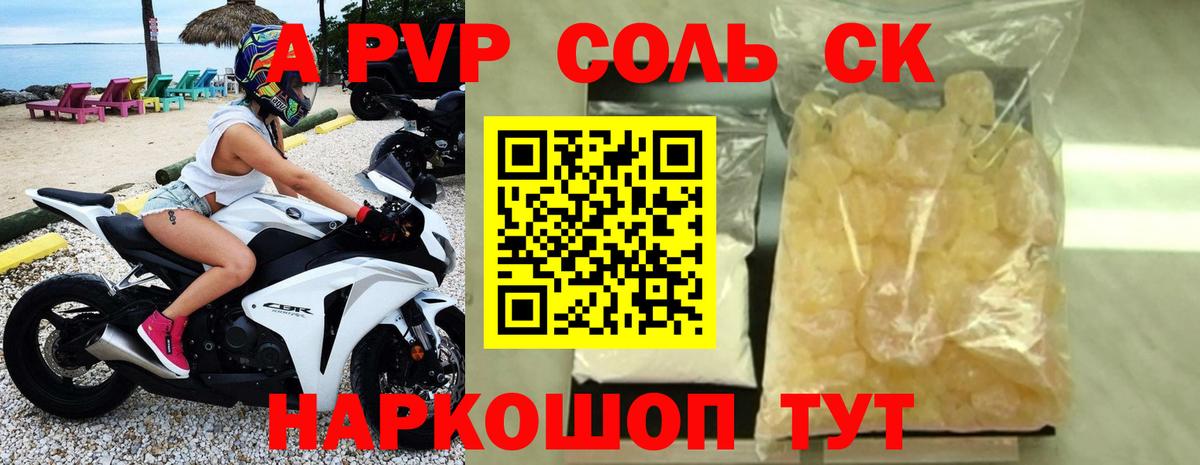 АМФЕТАМИН Кизляр
