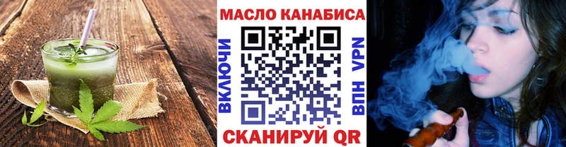 Cannafood конопля купить мега зеркало Кизляр