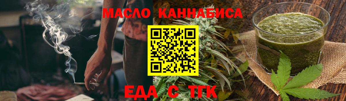 Кизляр  Canna-Cookies марихуана  Вход с VPN 