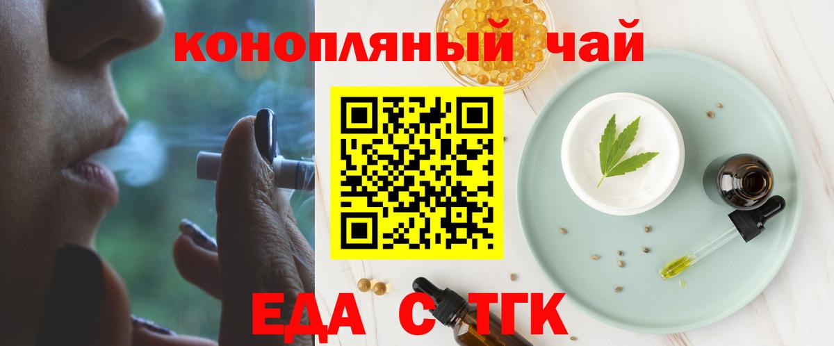 Canna-Cookies марихуана Кизляр