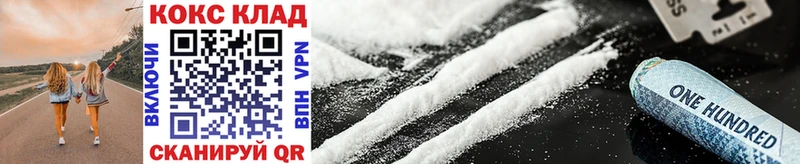 kraken маркетплейс  как найти закладки  Кизляр  Кокаин Fish Scale 