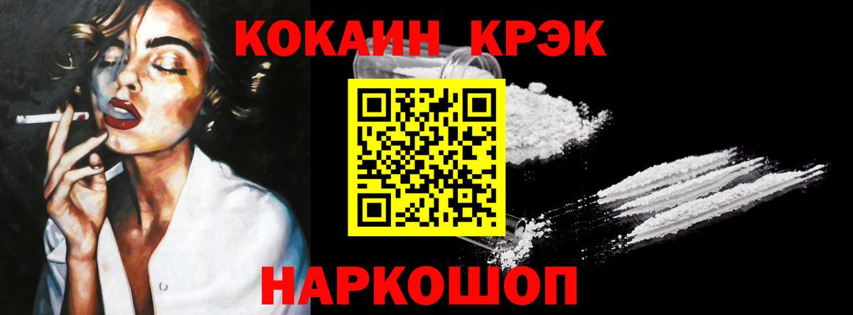 Кизляр  Кокаин Боливия  Кокаин Эквадор  Вход с VPN 