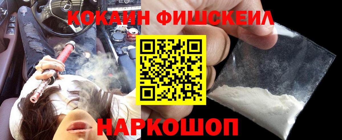 КОКАИН 99% Кизляр