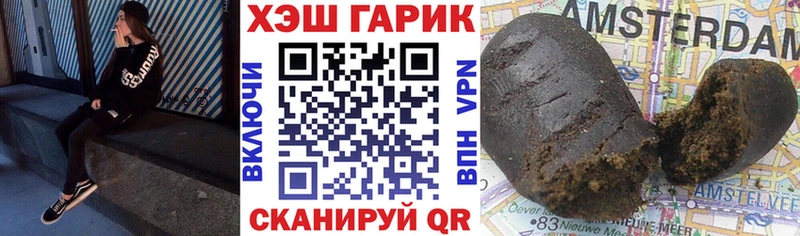 где можно купить   Кизляр  Гашиш 40% ТГК 
