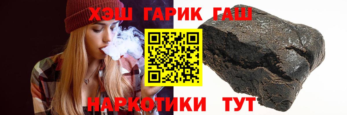 Гашиш  Кизляр  Гашиш hashish  Гашиш убойный 