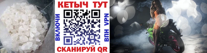 хочу   Кизляр  Кетамин VHQ 