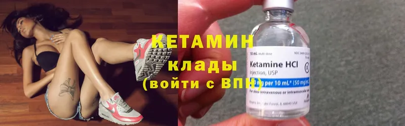 где купить наркоту  Кизляр  Кетамин ketamine 