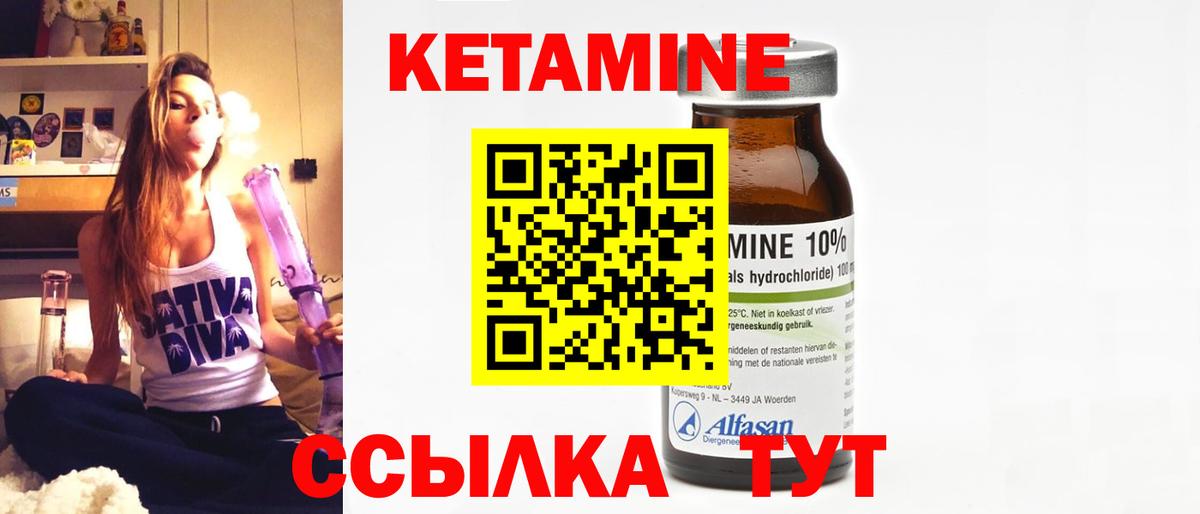 darknet состав  Вход с VPN  Кизляр  КЕТАМИН VHQ 