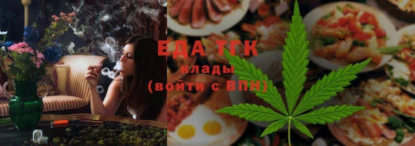 спайс Новозыбков
