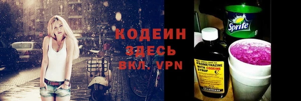 спайс Новозыбков
