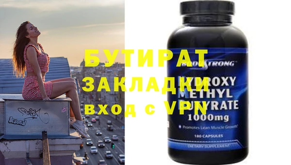 меф VHQ Новокубанск