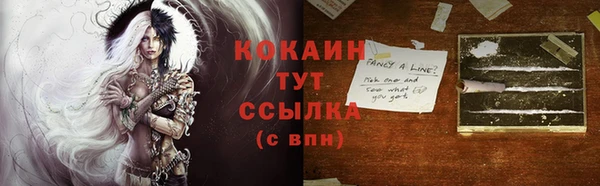 меф VHQ Новокубанск