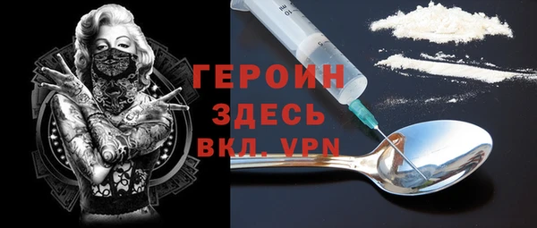бутик Губаха