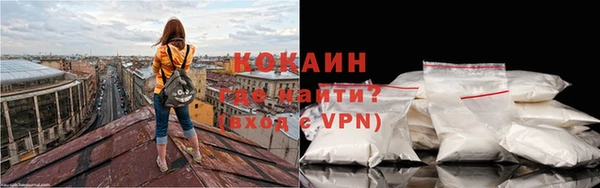 спайс Новозыбков