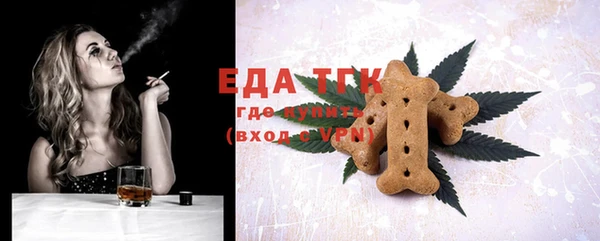 спайс Новозыбков