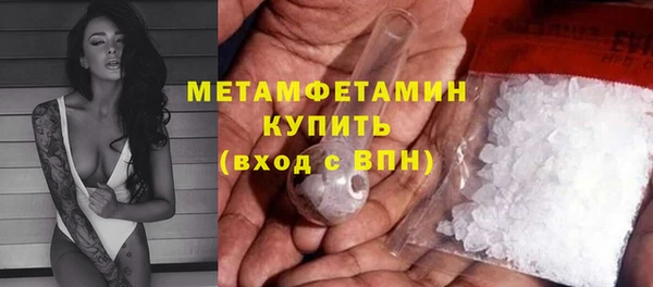 спайс Новозыбков