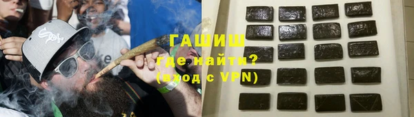 спайс Новозыбков