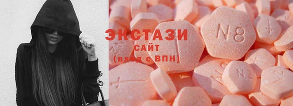 спайс Новозыбков
