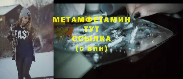 spice Грязовец