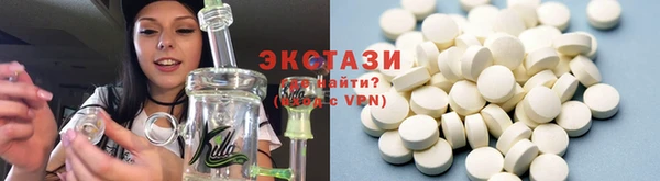 молекула духа Нефтегорск