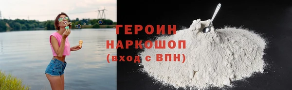 спайс Новозыбков