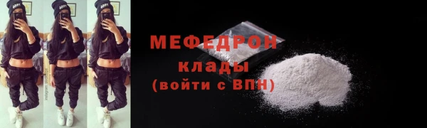 меф VHQ Новокубанск