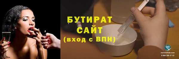 спайс Новозыбков
