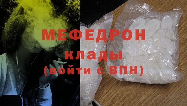 меф VHQ Новокубанск