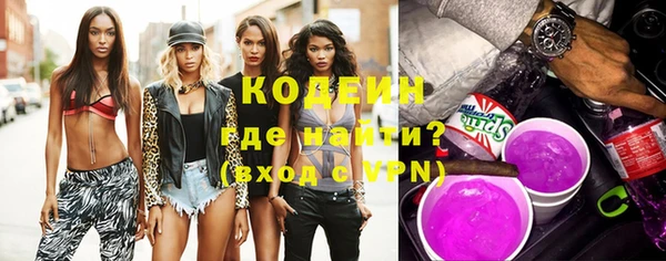 спайс Новозыбков