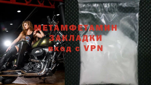 меф VHQ Новокубанск