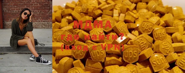 меф VHQ Новокубанск