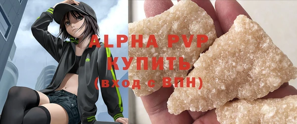 меф VHQ Новокубанск