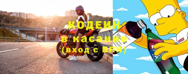 спайс Новозыбков