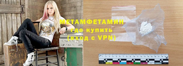 спайс Новозыбков