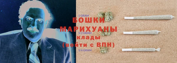 спайс Новозыбков