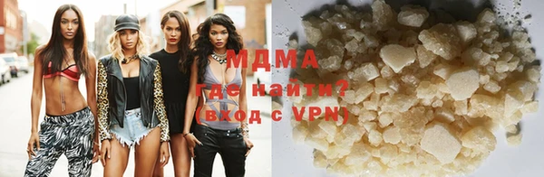 меф VHQ Новокубанск