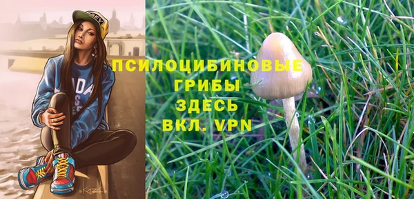 меф VHQ Новокубанск