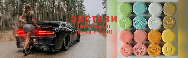 гашишное масло Нефтекумск