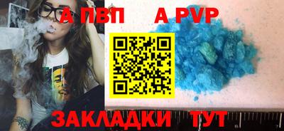 таблы Берёзовский