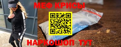 мяу мяу мука Гусев