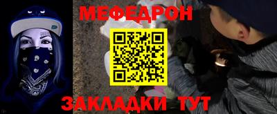 мяу мяу мука Гусев
