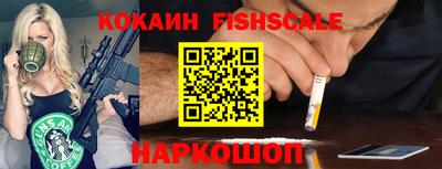 первитин Гусиноозёрск