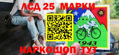 шишки Беслан